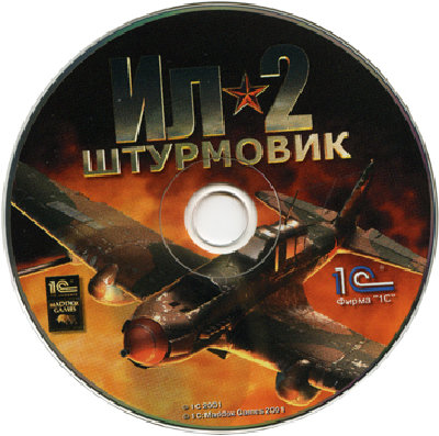 Disck_Il-2_01.jpg